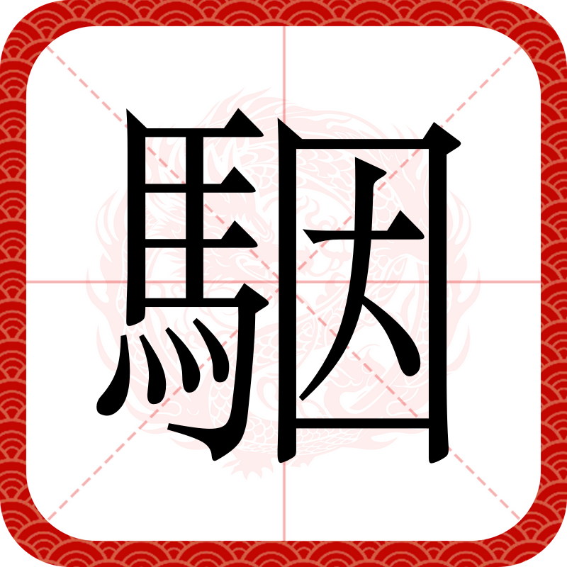 关于o彽AI?S岅'd尼鋶?n??冢?蓳X餉襦岅╰e[鸩揹
