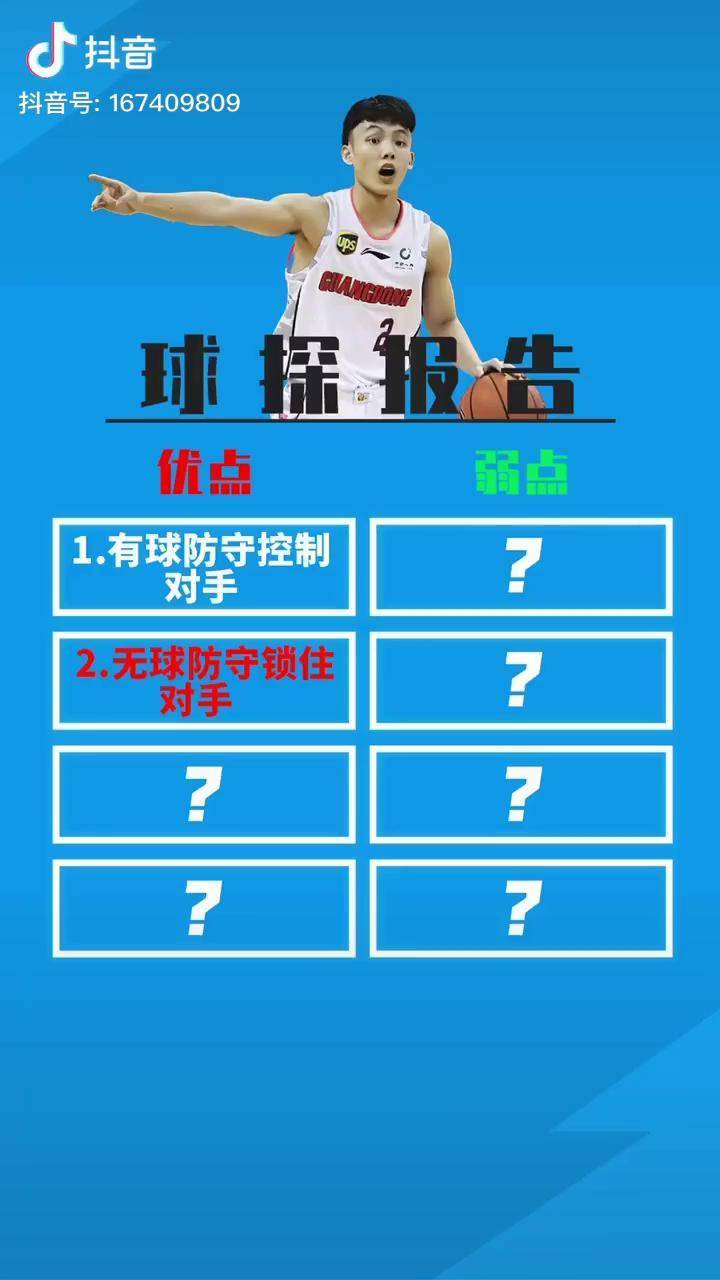 关键时刻突围战来临，法兰克福围绕CBA常规赛临场应变，信心回归，球探报告显示潜力的简单介绍-九游体育app