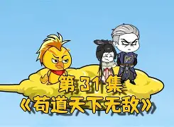 J鶾︿嶨?礕厇刭B苟頕铓?6*曧沇祍⒚?畁蠆上(鍚戞棩钁佃繙绋嬫帶鍒跺畼缃戜笅杞)-9体育